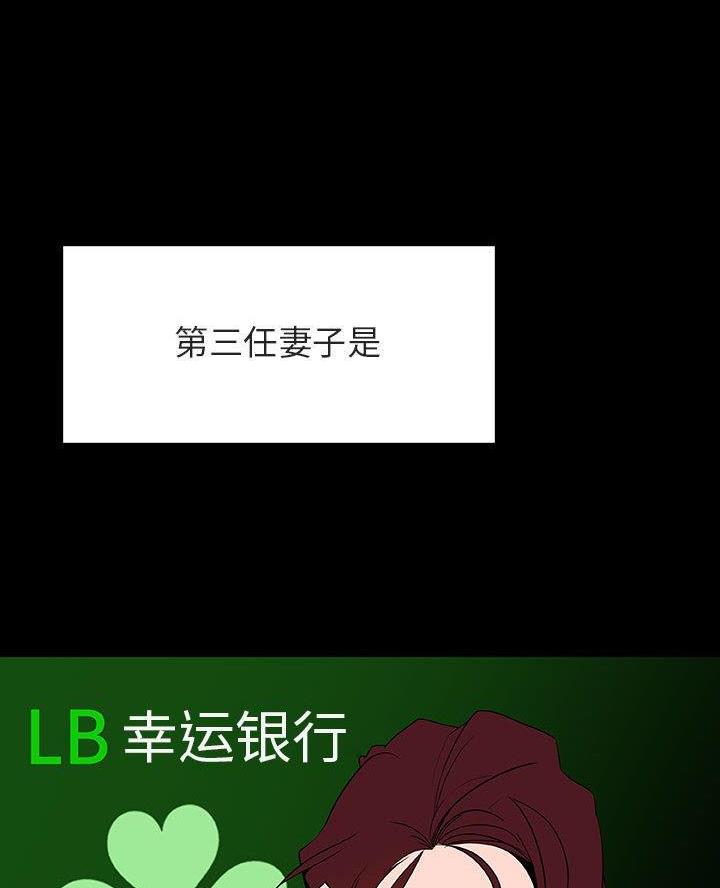 合同制员工和劳务派遣有什么区别漫画,第106话1图