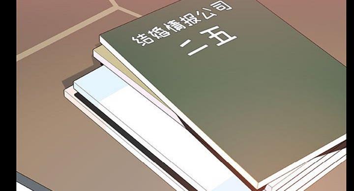 国企劳动合同制员工漫画,第63话1图