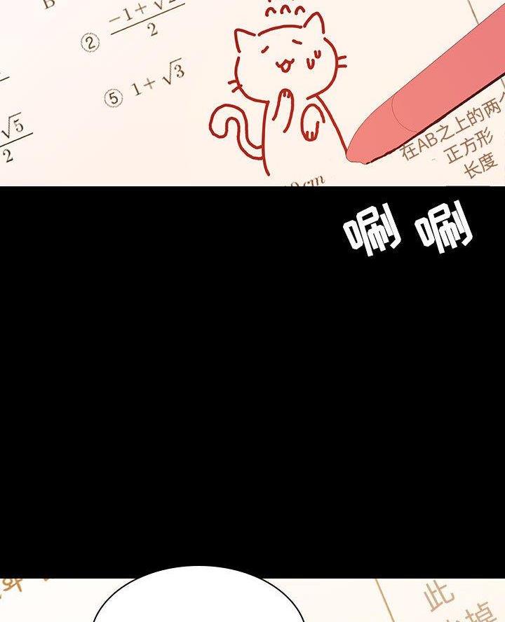 中移铁通合同制员工漫画,第114话2图