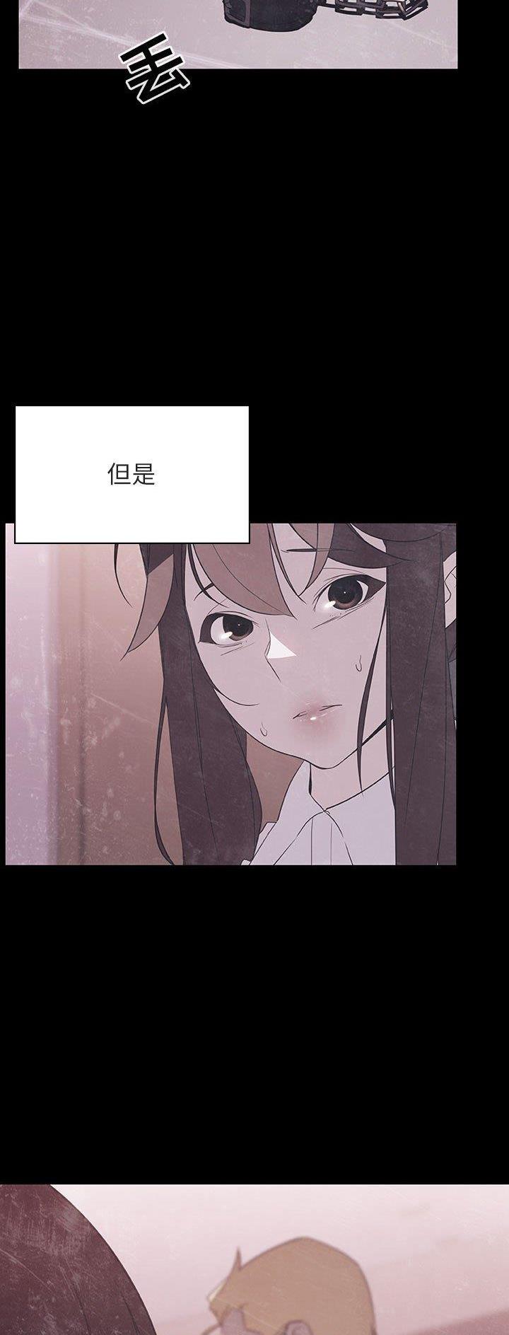 合同制员工和劳务派遣有什么区别漫画,第100话2图