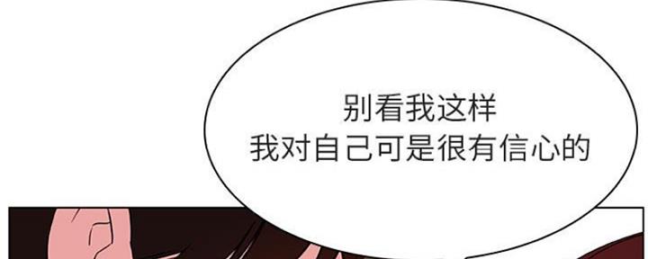 合同制员工和劳务派遣有什么区别漫画,第72话1图