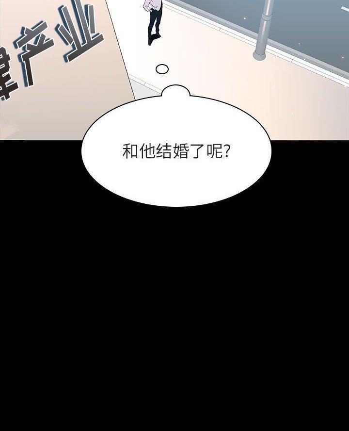 合同制员工合同到期后怎么处理漫画,第123话1图