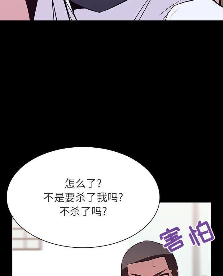 合同制员工和劳务派遣有什么区别漫画,第112话2图