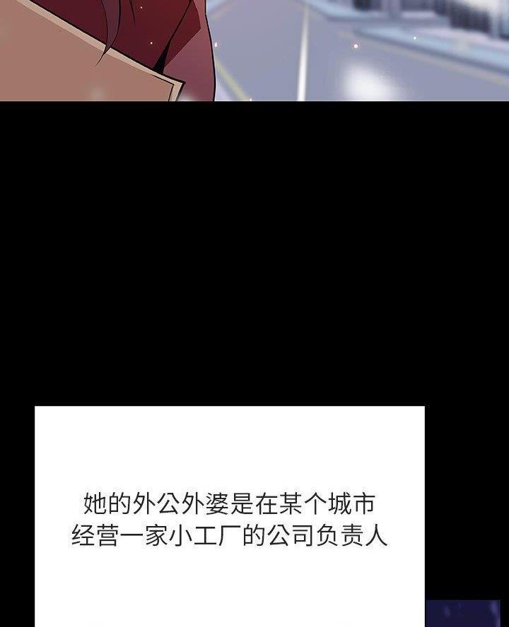 合同制员工能请多久病假漫画,第120话1图