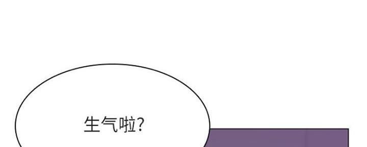 合同制员工政审严格吗漫画,第69话2图