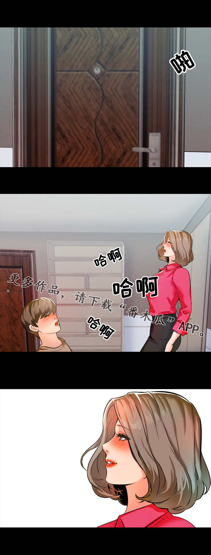 课外教育机构服务度满意调查数据漫画,第15章：经验1图