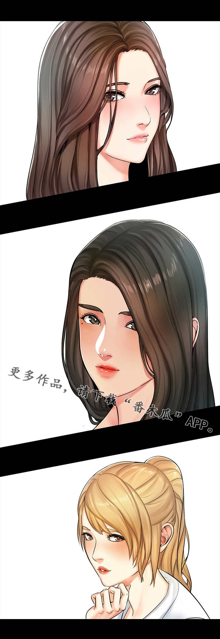 课外教育集训班漫画,第22章：交换1图