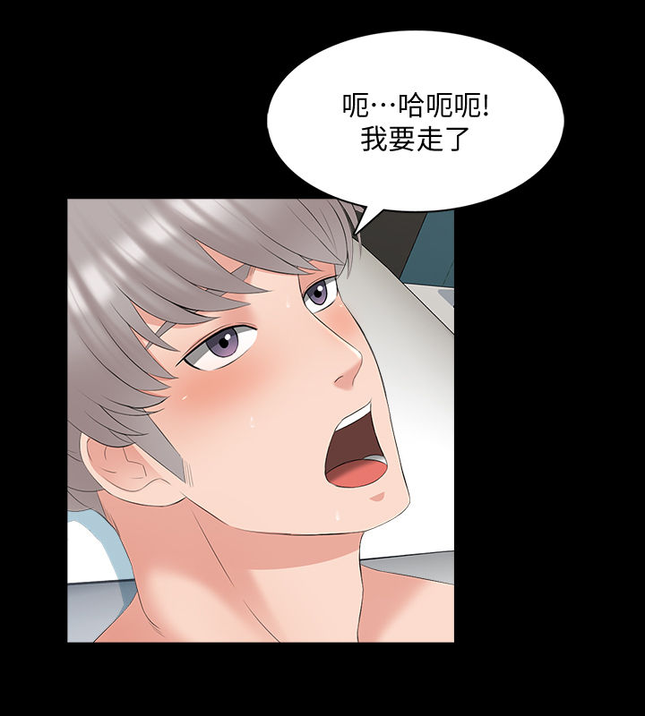 课外美术老师漫画,第71章：亲眼目睹2图