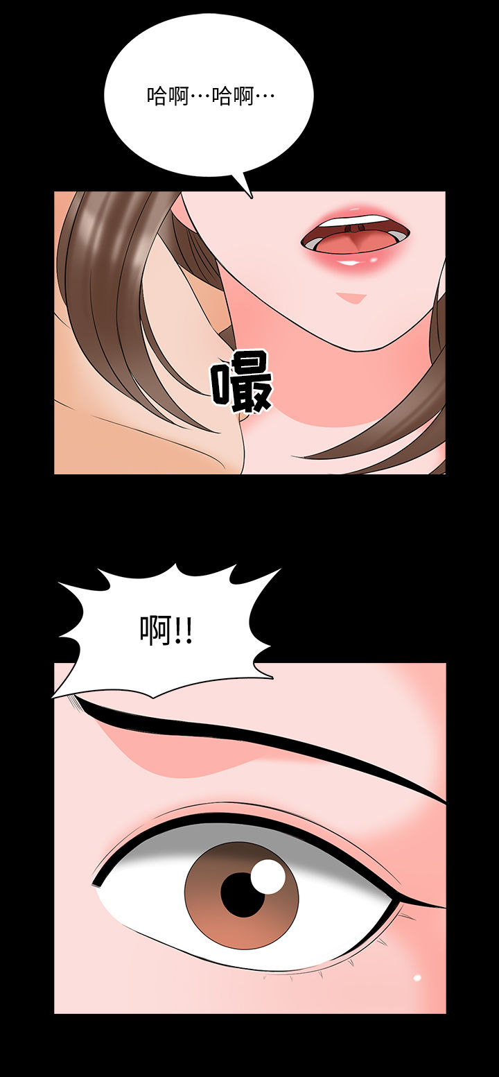 课外教育活动的基本组织形式是漫画,第75章：草莓1图