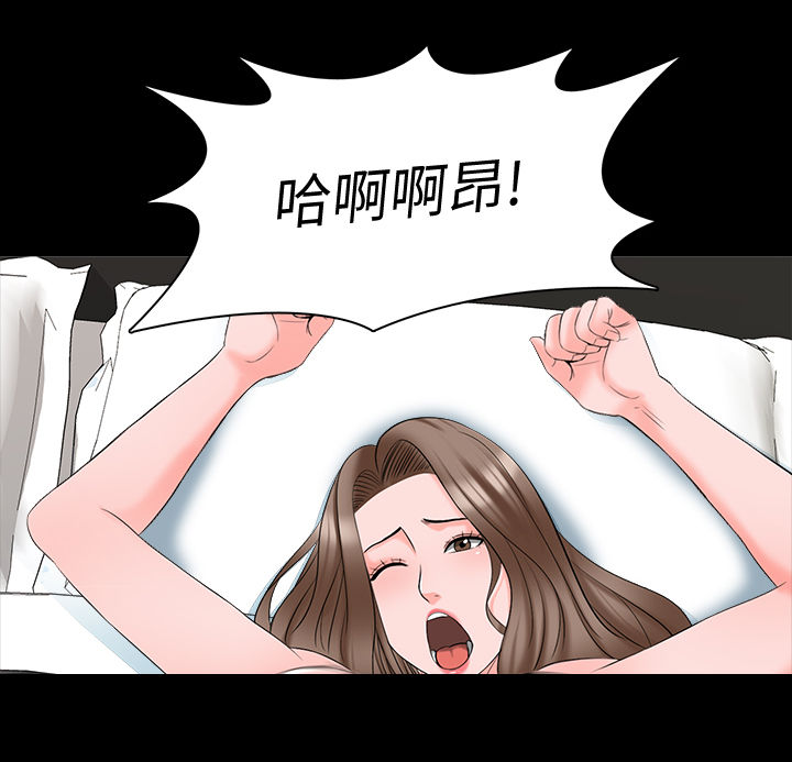 课外班漫画,第70章：情难自禁1图