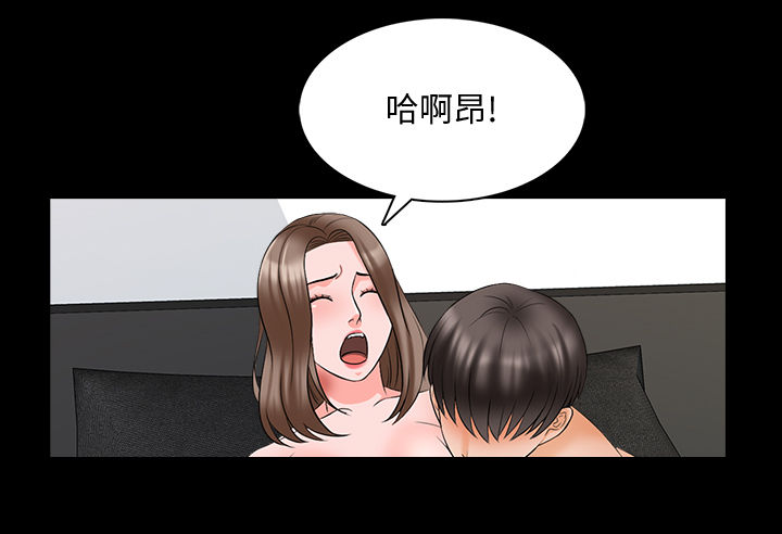 课外教育活动的基本组织形式是漫画,第75章：草莓2图