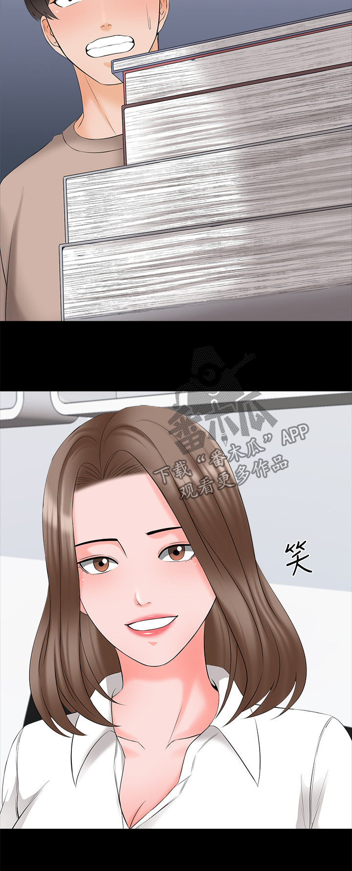 课外教学训练漫画,第74章：没那么弱2图