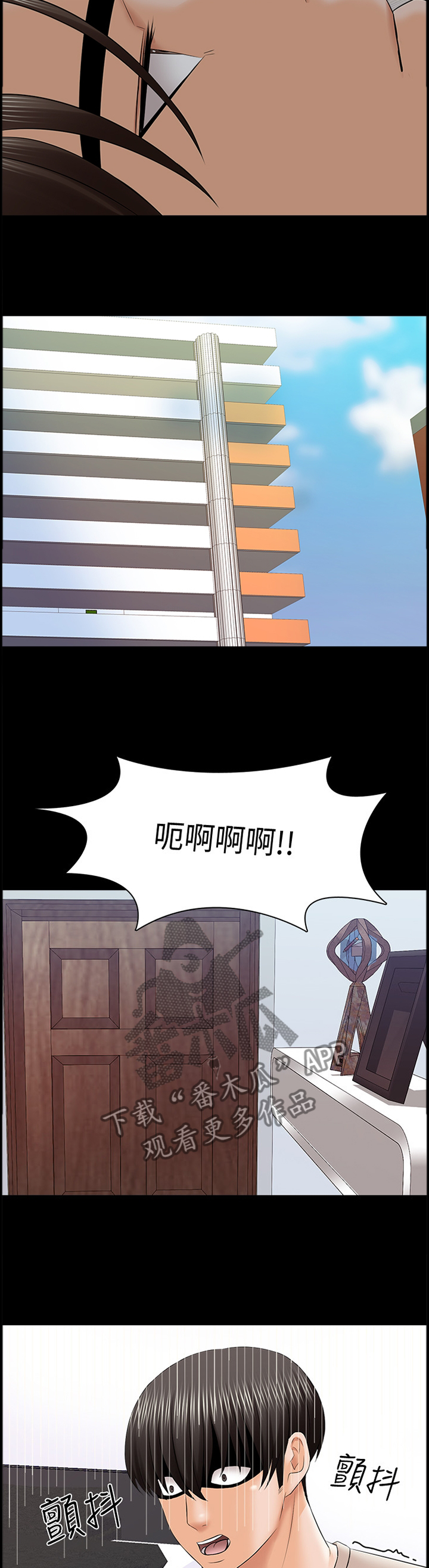 课外辅导教师漫画,第58章：没有复习1图