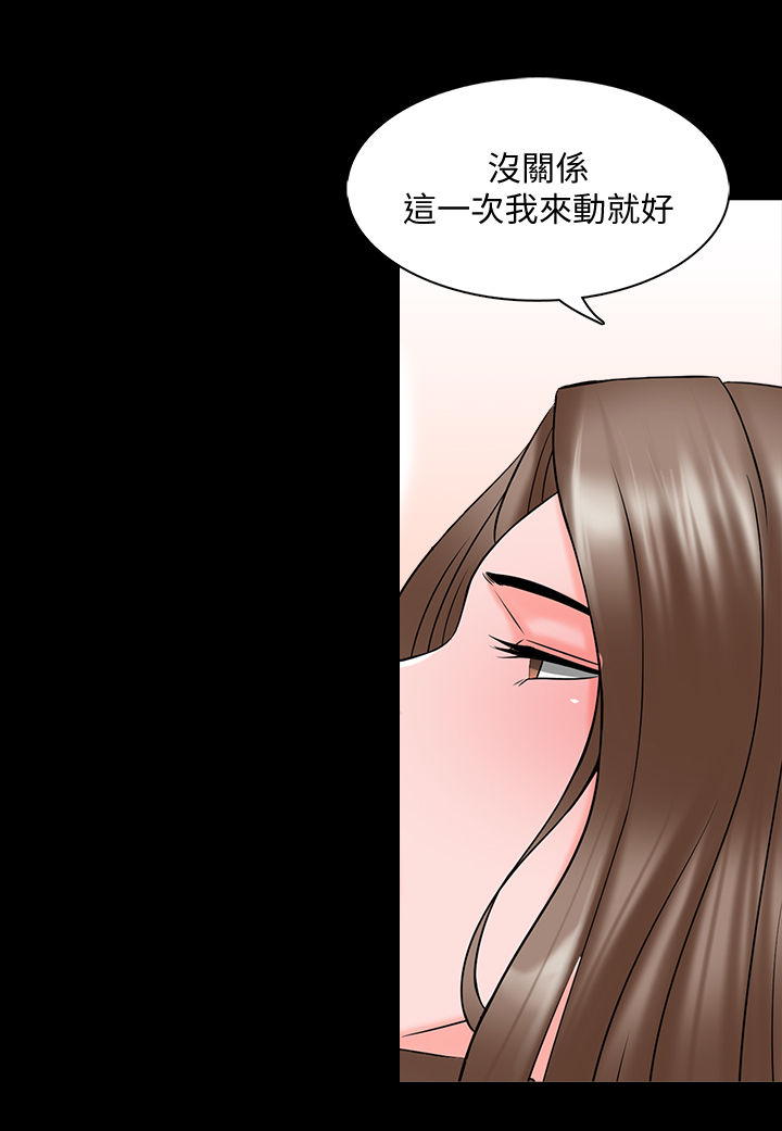 课外教育项目漫画,第60章：持久战1图