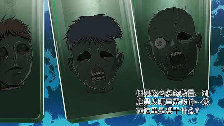 放学了校园里空荡荡静悄悄漫画,第6章：1图