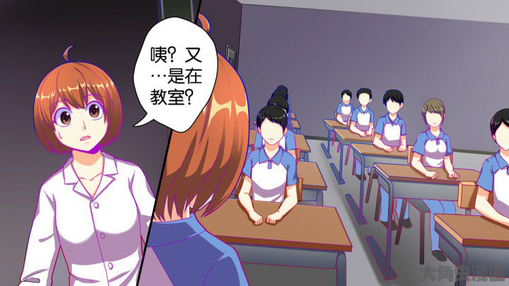 放学了校园里空荡荡静悄悄漫画,第65章：1图