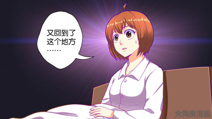 放学了校园里空荡荡静悄悄漫画,第65章：1图