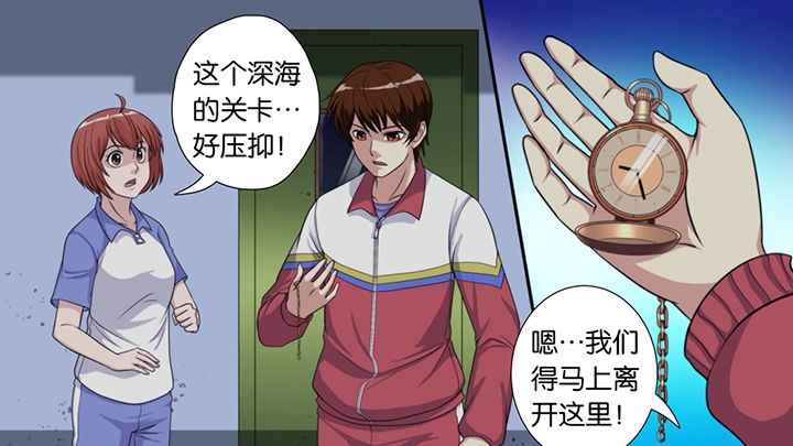 放学的拼音漫画,第45章：1图