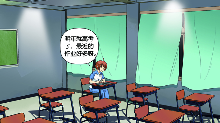 放学后漫画,第2章：2图