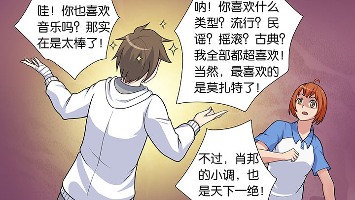 放学了学校里静悄悄地写一段话漫画,第49章：1图