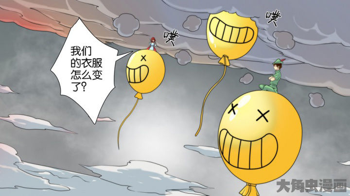 放学后校园里静悄悄的漫画,第61章：2图