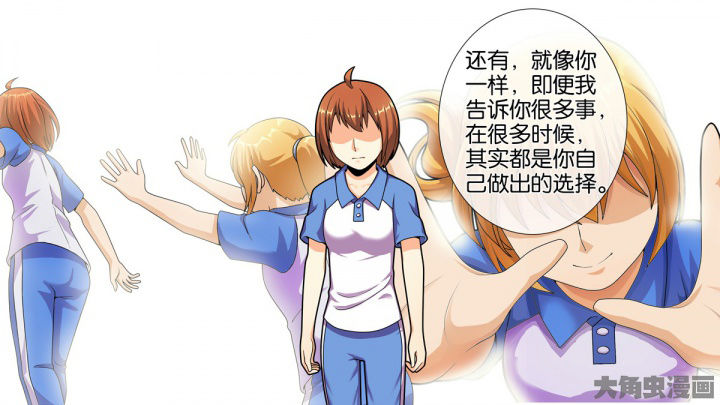 放学孩子漫画,第74章：2图