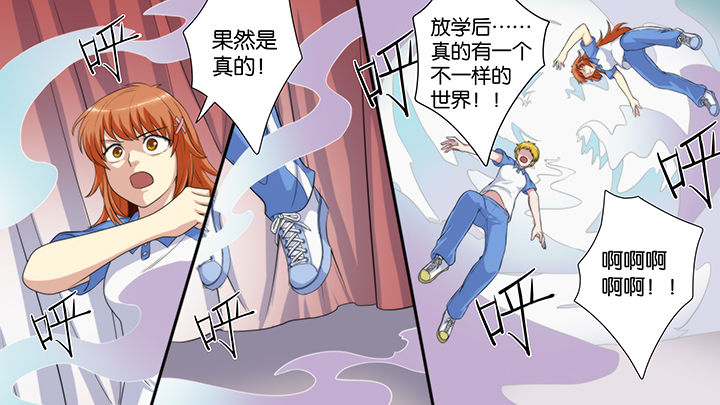 放学了校园里空荡荡静悄悄漫画,第60章：1图