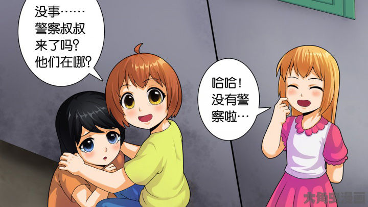 放学回家漫画,第70章：1图