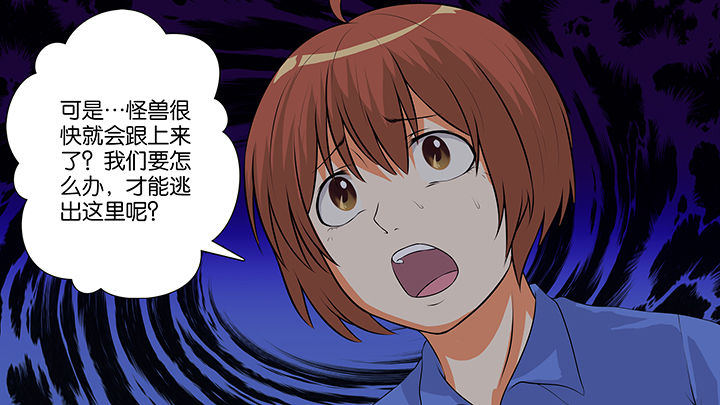 放学了校园里空荡荡静悄悄漫画,第10章：1图
