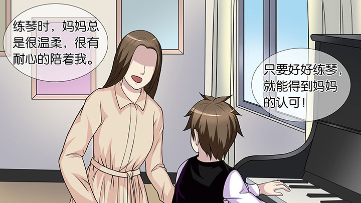 放学后漫画,第52章：2图