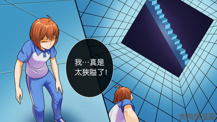 放学后英语怎么说漫画,第70章：2图