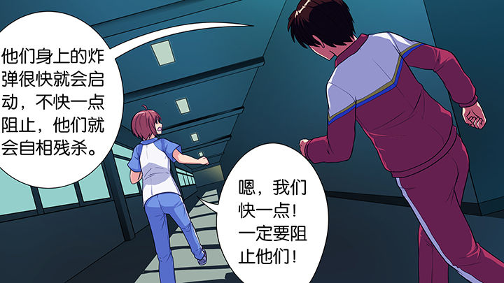 放学静悄悄介绍漫画,第26章：1图