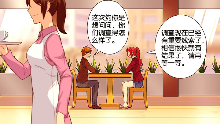 放学了校园里静悄悄100字漫画,第39章：1图