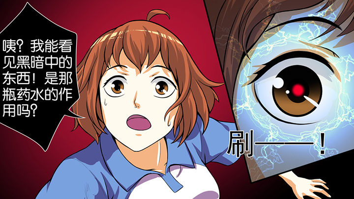 放学了校园里空荡荡静悄悄漫画,第42章：1图