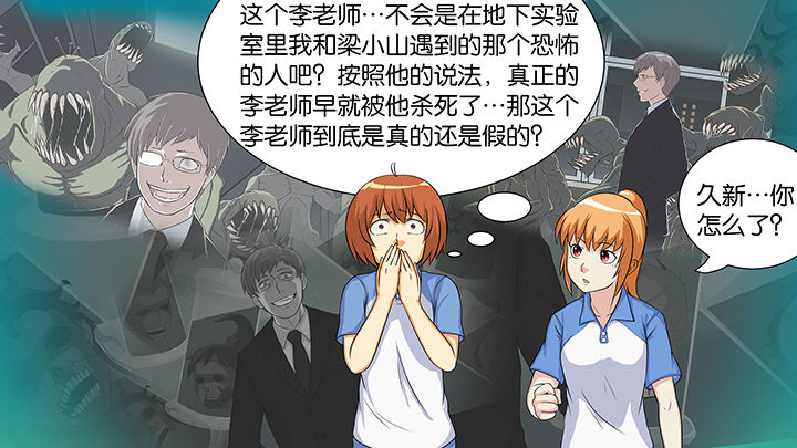 放学简笔画漫画,第14章：1图