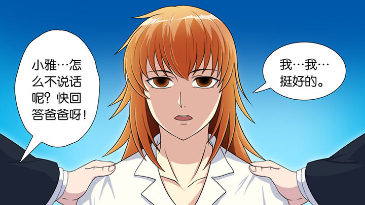 放学静悄悄漫画,第45章：1图