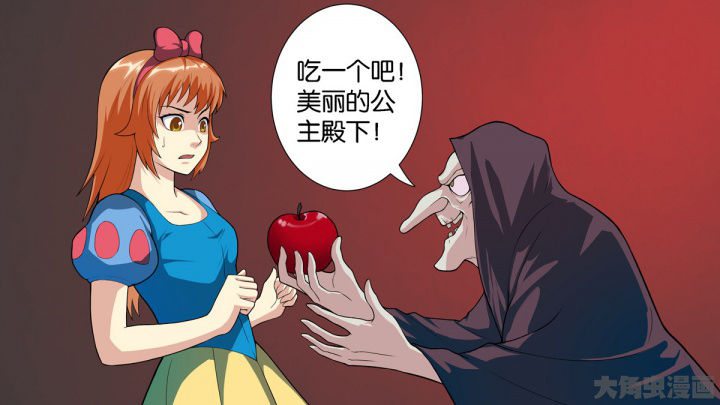 课间静悄悄漫画,第63章：1图