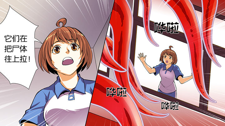 放学等我by酱子贝免费阅读漫画,第41章：2图