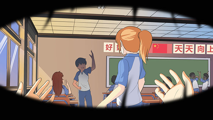 放学了校园里空荡荡静悄悄漫画,第11章：2图