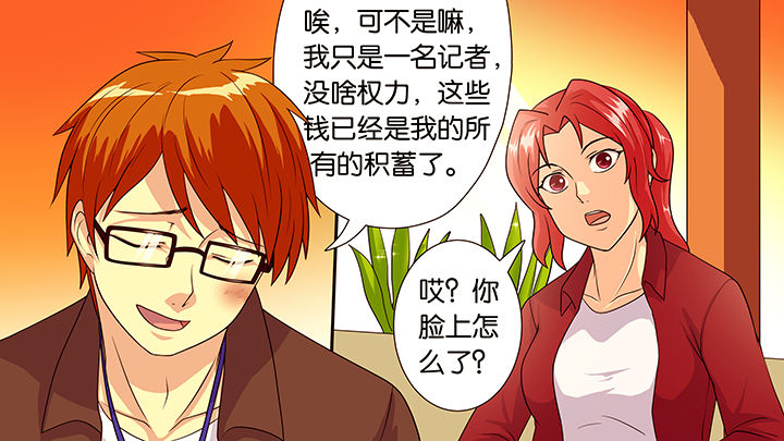 放学静悄悄下联是什么漫画,第39章：1图