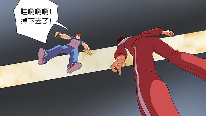 放学了校园里空荡荡静悄悄漫画,第51章：2图
