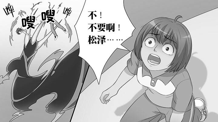 放学后的小树林漫画,第56章：1图