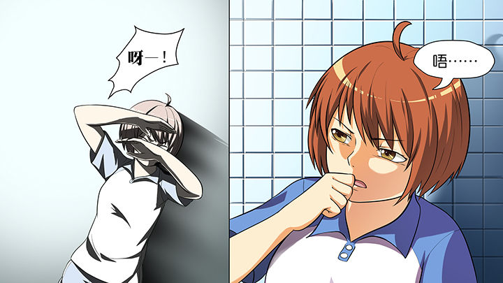 放学静悄悄漫画,第16章：1图