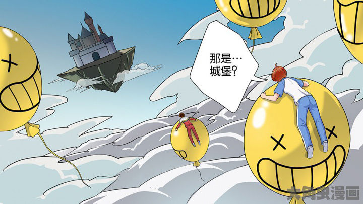 放学后校园里静悄悄的漫画,第61章：1图