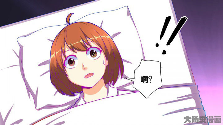 放学了校园里空荡荡静悄悄漫画,第65章：2图