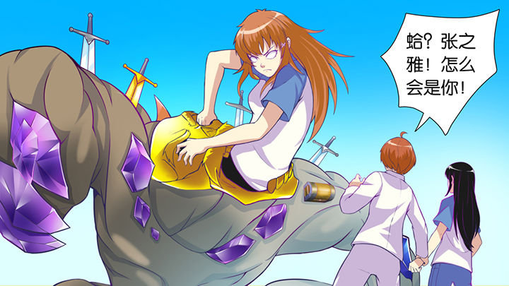 放学了校园里空荡荡静悄悄漫画,第47章：1图