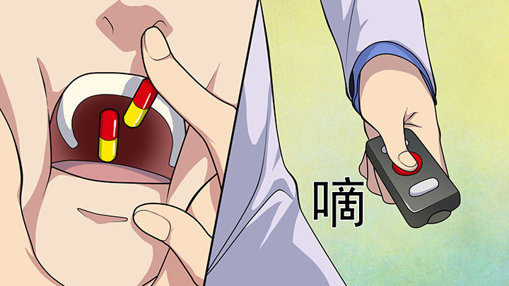 放学后英语怎么说漫画,第55章：2图