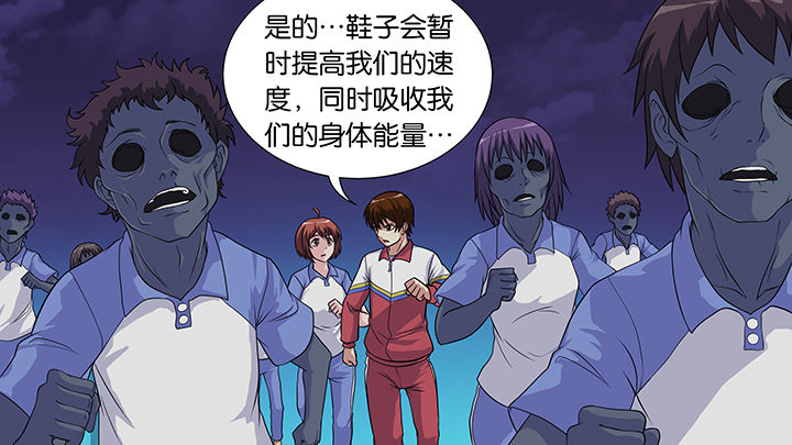 放学等我漫画,第35章：2图