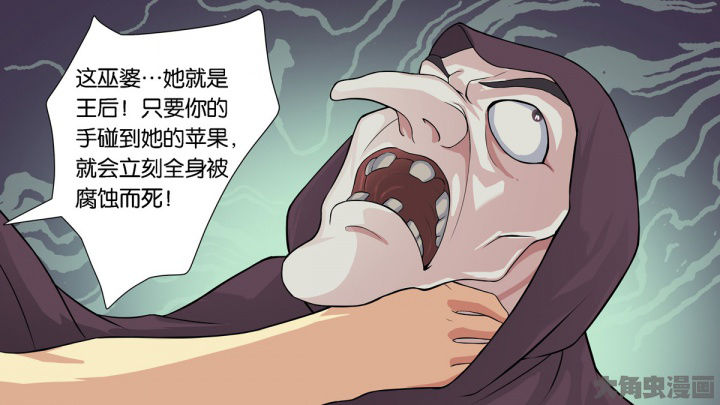 放学后的校园静悄悄的漫画,第63章：2图