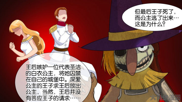 放学静悄悄漫画,第62章：1图